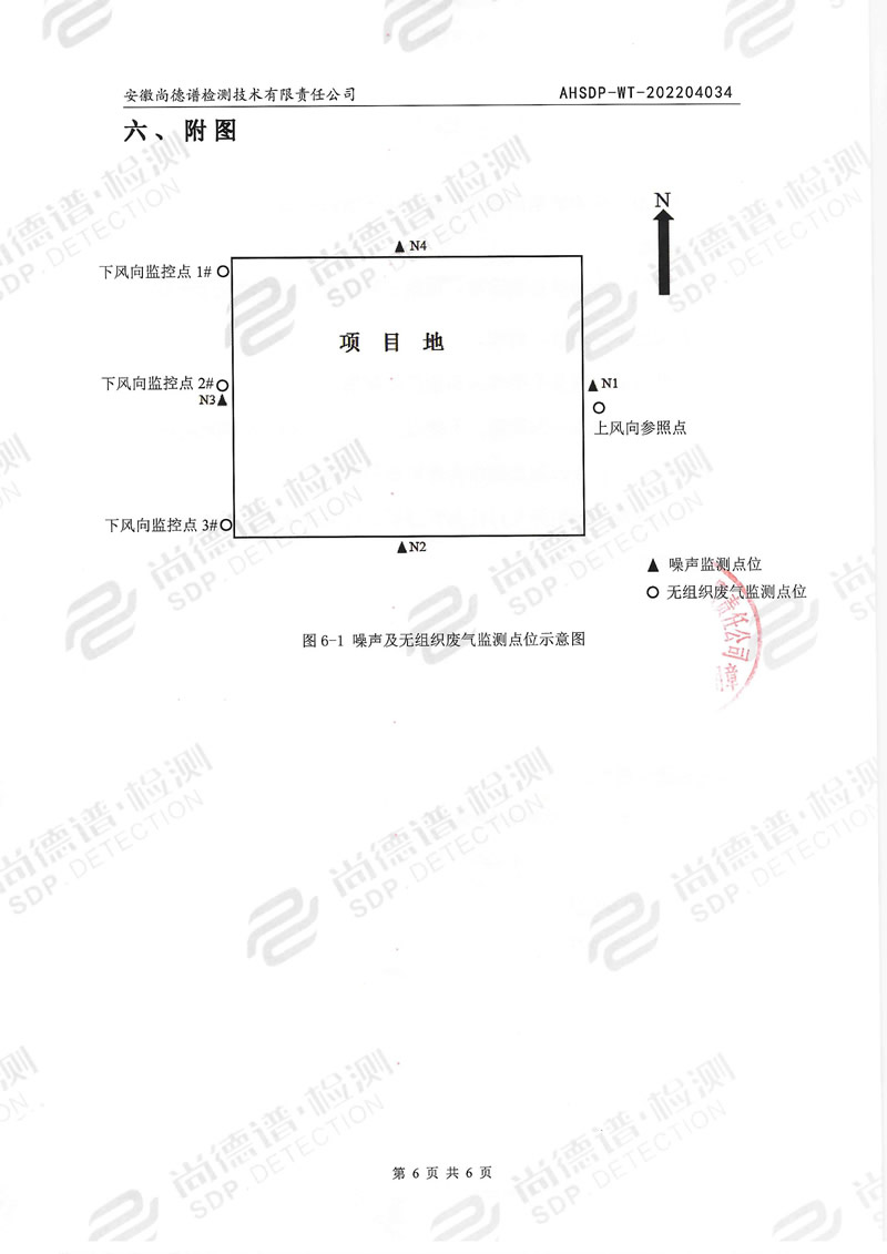 202204034安徽黄桃视频APP在线看污漆业-7.jpg