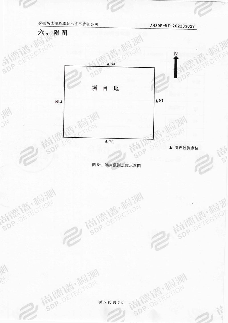 202203029安徽黄桃视频APP在线看污漆业有限公司-6.jpg